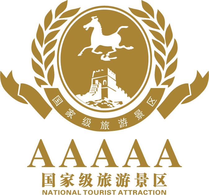 阿依河景区官网