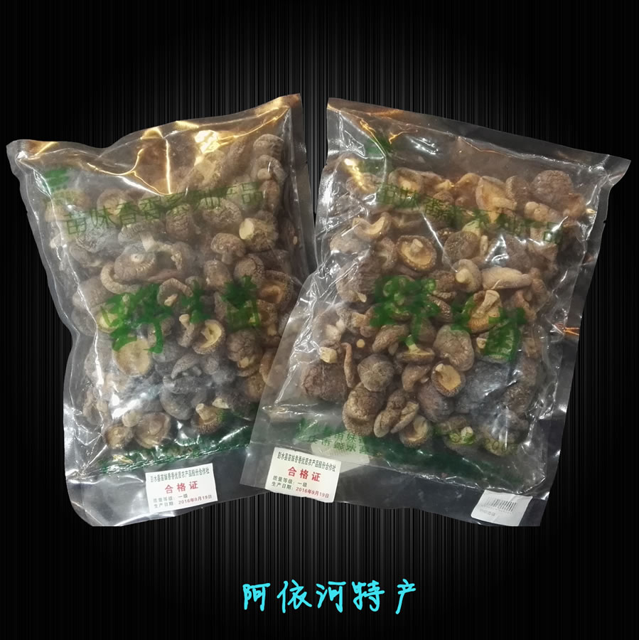 野生菌