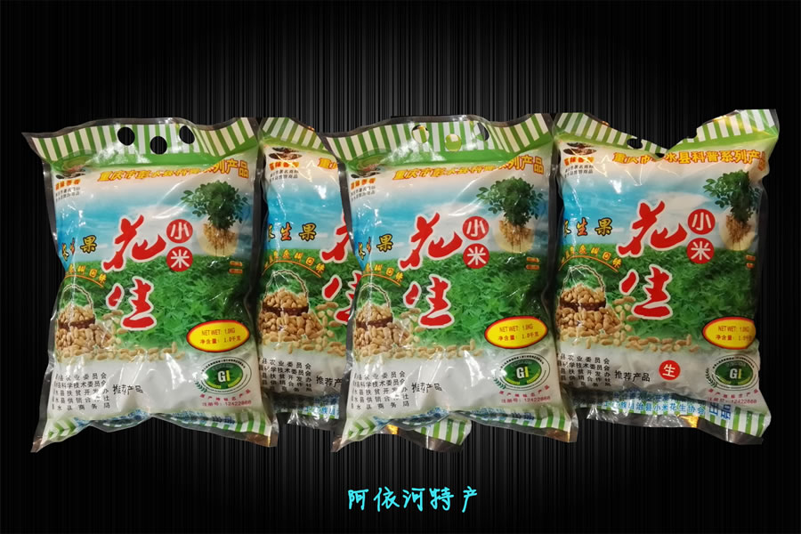 Xiaomi Peanut