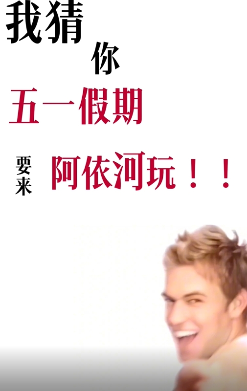 这个五一，我们已备好歌声与美酒，在阿依河的青山绿水间，期待您的到来#阿依河漂流#五一在重庆#五一就去小城撒野吧#阿依河景区@重庆文旅集团