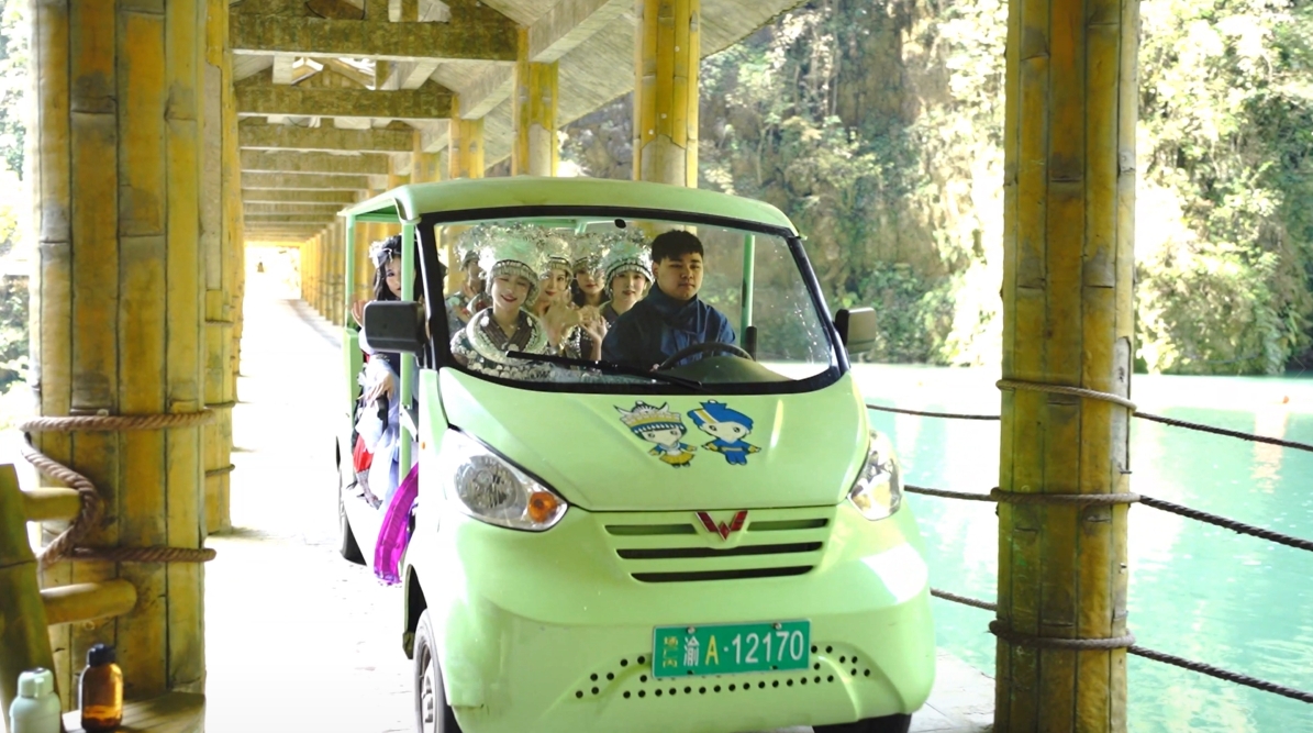 重庆文旅集团 #五一趣漂阿依河一路狂欢娇阿依