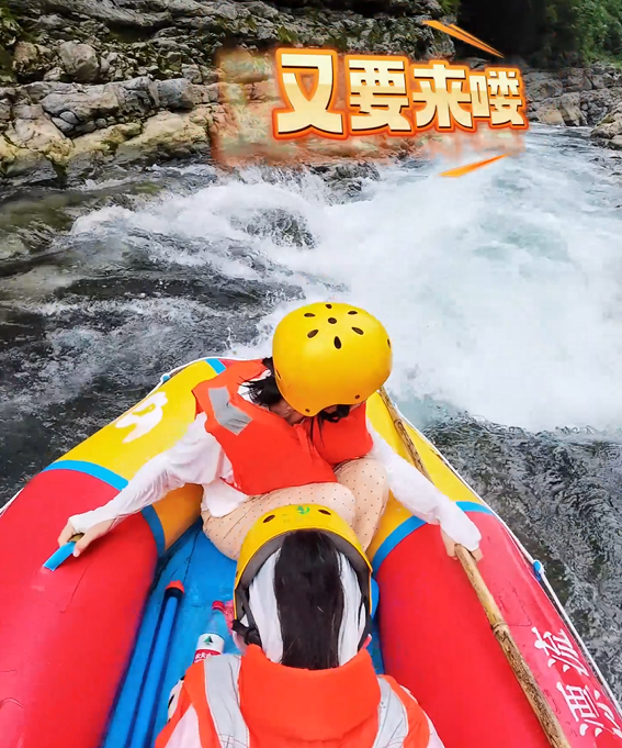 谁懂啊！这第一视角有点太沉浸了，直接“干身漂流”了等于是~~~#阿依河漂流 #阿依河景区