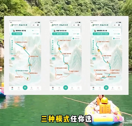 7月，阿依河漂流挑战赛正式来袭，快来解锁你漂流的第一块奖牌吧！！#阿依河漂流挑战赛#重庆漂流#阿依河漂流