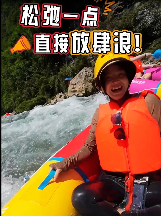 “窝囊漂”还是“刺激漂”，你想要的漂流这里都有！！#夏日出逃指南 #阿依河漂流