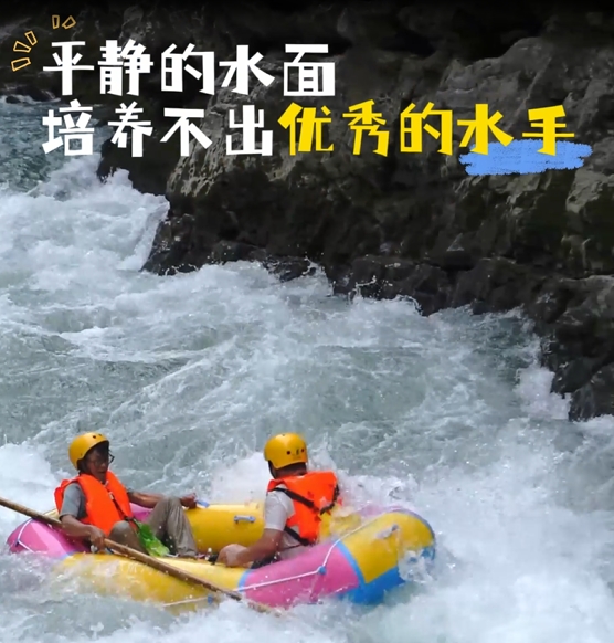 平静的水面培养不出优秀的水手，各位“水手”们向着最猛的浪冲呀！！！#夏日出逃指南 #很哇塞的周末#夏日出逃好去处#重庆人玩水已经进化成这样了#阿依河漂流