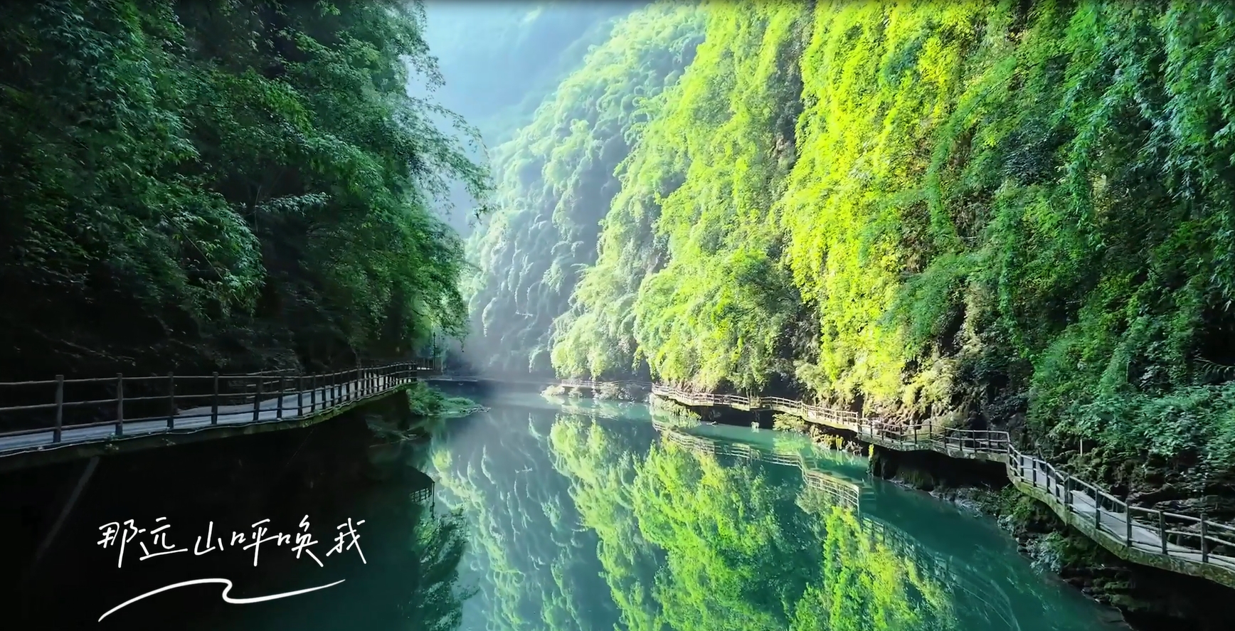 生活需要偶尔的“出逃”，阿依河就是最好的目的地！在这里不用追赶时间，只用跟着心的节奏！#保持热爱奔赴自由 #阿依河景区 #阿依河漂流 #旅行推荐官