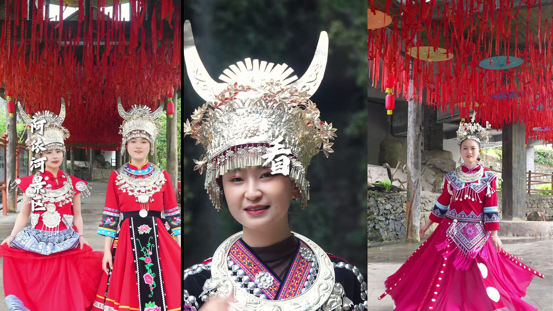 用《此生不换》打开阿依河，宿命感拉满！#阿依河#幸福中国，年味重庆#此生不换